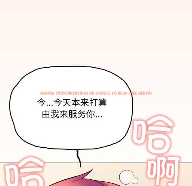 查看漫画缺德鄰居難相處 - 第57話 - tymanga.com中的3941506图片