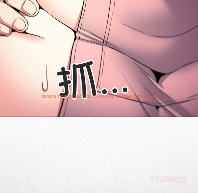 查看漫画缺德鄰居難相處 - 第57話 - tymanga.com中的3941510图片