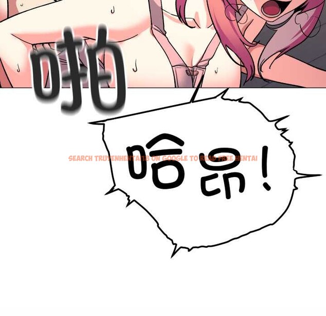 查看漫画缺德鄰居難相處 - 第57話 - tymanga.com中的3941515图片