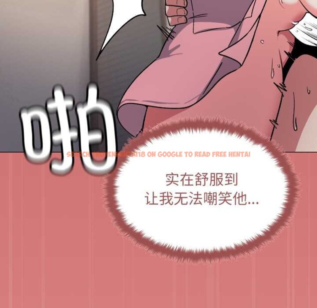 查看漫画缺德鄰居難相處 - 第57話 - tymanga.com中的3941521图片