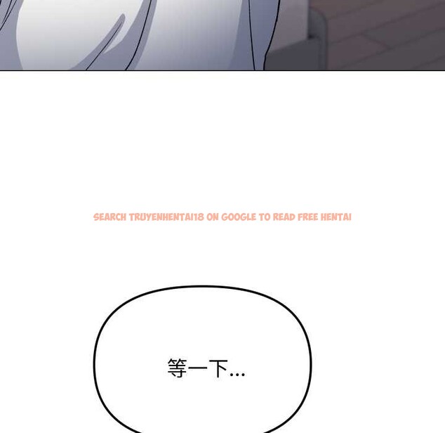 查看漫画缺德鄰居難相處 - 第57話 - tymanga.com中的3941535图片