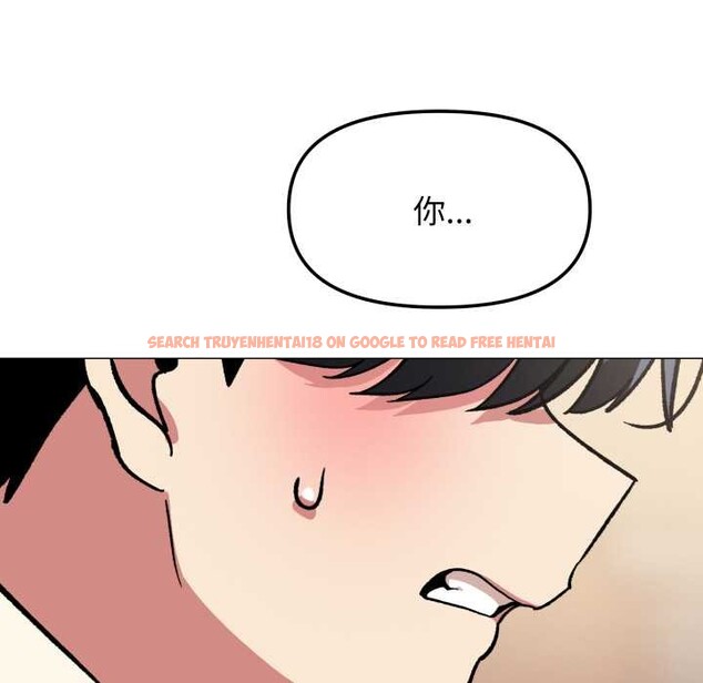 查看漫画缺德鄰居難相處 - 第57話 - tymanga.com中的3941559图片