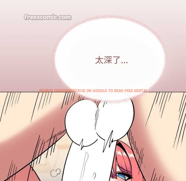 查看漫画缺德鄰居難相處 - 第57話 - tymanga.com中的3941578图片