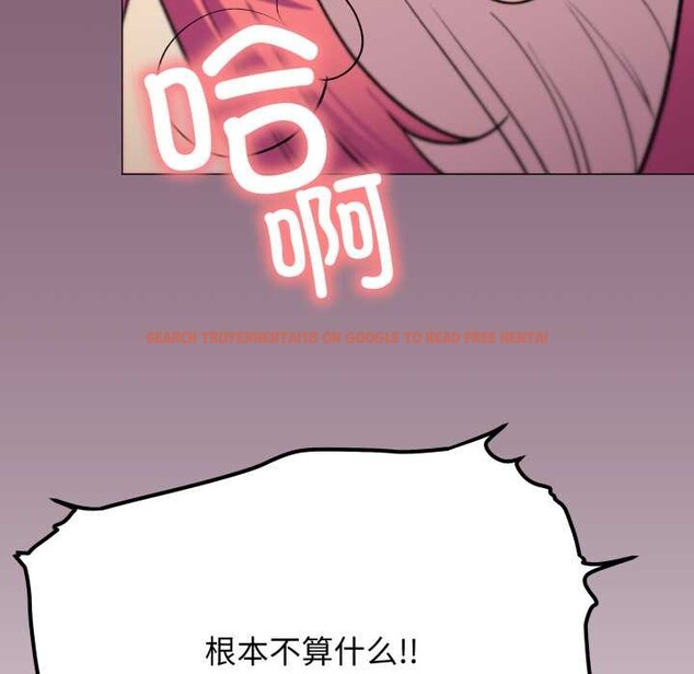 查看漫画缺德鄰居難相處 - 第57話 - tymanga.com中的3941617图片