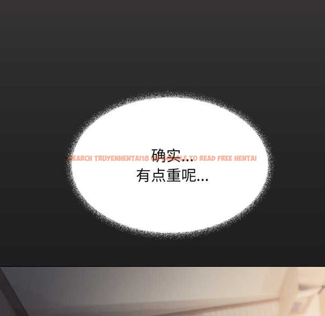 查看漫画缺德鄰居難相處 - 第57話 - tymanga.com中的3941628图片