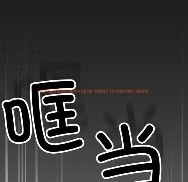 查看漫画缺德鄰居難相處 - 第57話 - tymanga.com中的3941631图片