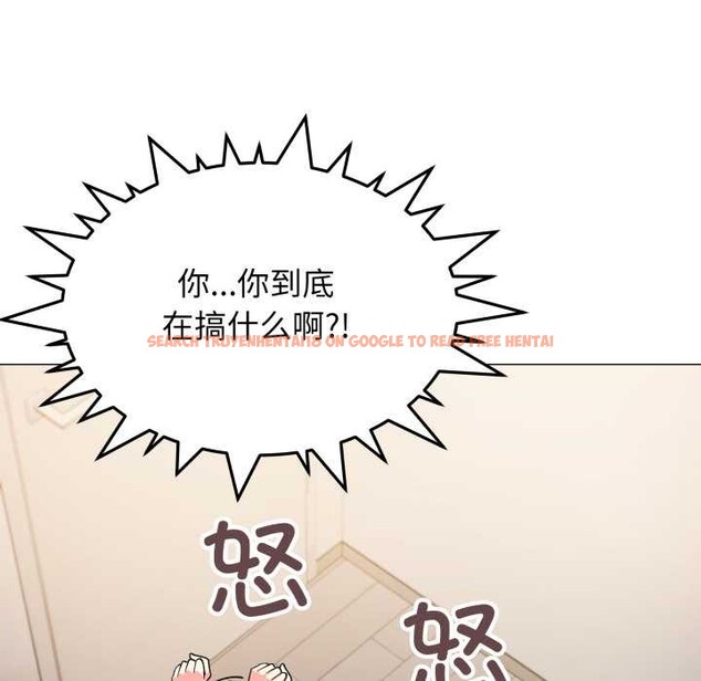 查看漫画缺德鄰居難相處 - 第57話 - tymanga.com中的3941635图片