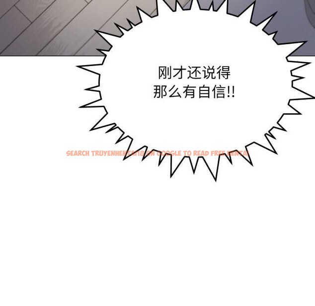 查看漫画缺德鄰居難相處 - 第57話 - tymanga.com中的3941637图片