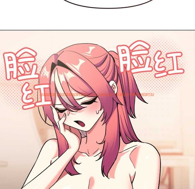 查看漫画缺德鄰居難相處 - 第57話 - tymanga.com中的3941639图片