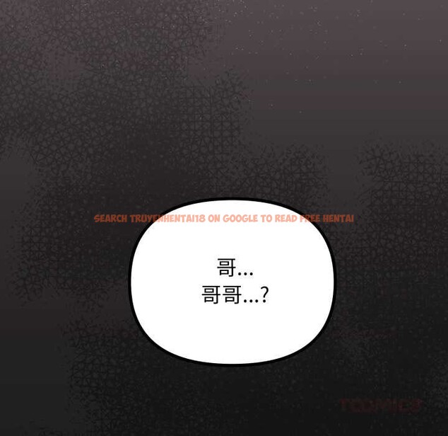 查看漫画缺德鄰居難相處 - 第57話 - tymanga.com中的3941646图片