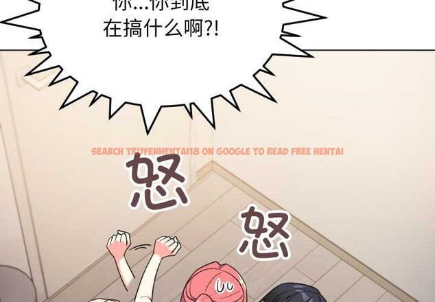 查看漫画缺德鄰居難相處 - 第58話 - tymanga.com中的3966847图片