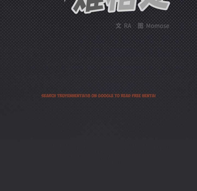 查看漫画缺德鄰居難相處 - 第58話 - tymanga.com中的3966861图片