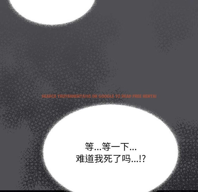 查看漫画缺德鄰居難相處 - 第58話 - tymanga.com中的3966871图片