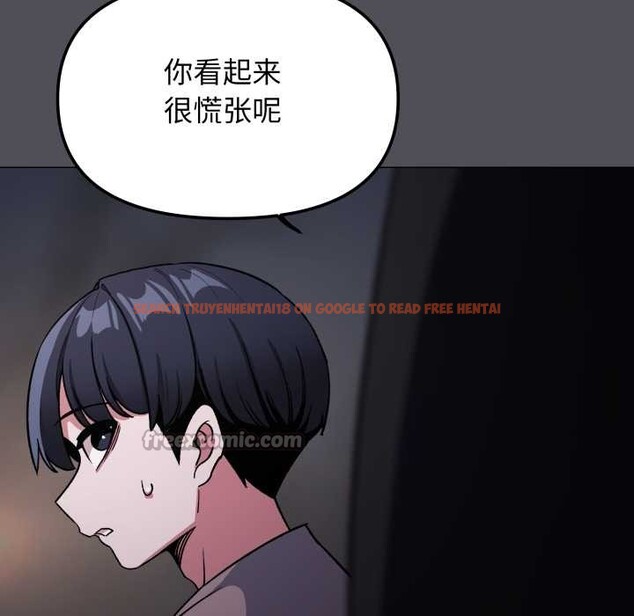 查看漫画缺德鄰居難相處 - 第58話 - tymanga.com中的3966875图片