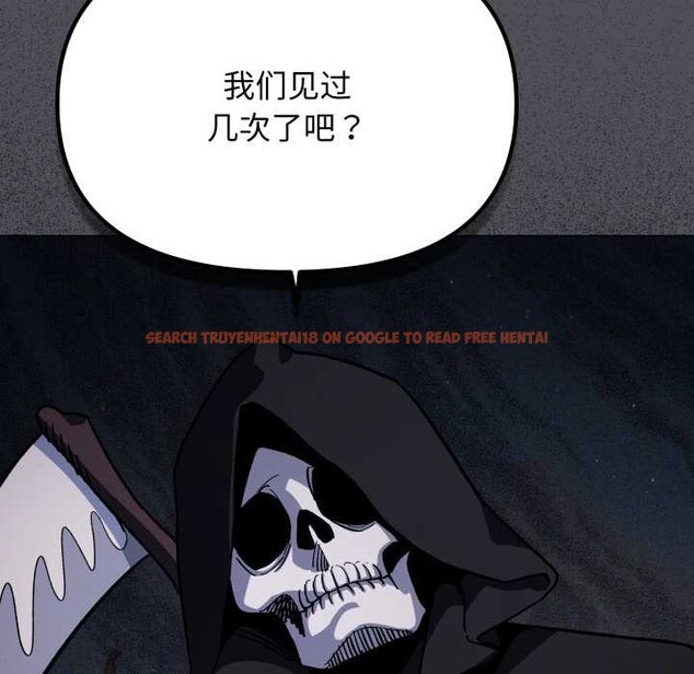 查看漫画缺德鄰居難相處 - 第58話 - tymanga.com中的3966877图片