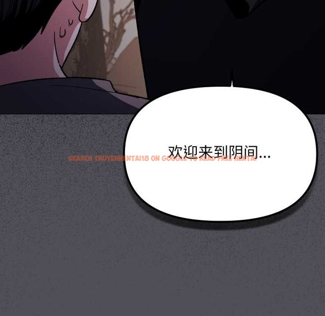 查看漫画缺德鄰居難相處 - 第58話 - tymanga.com中的3966879图片