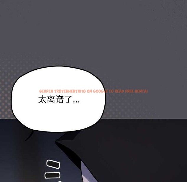 查看漫画缺德鄰居難相處 - 第58話 - tymanga.com中的3966880图片