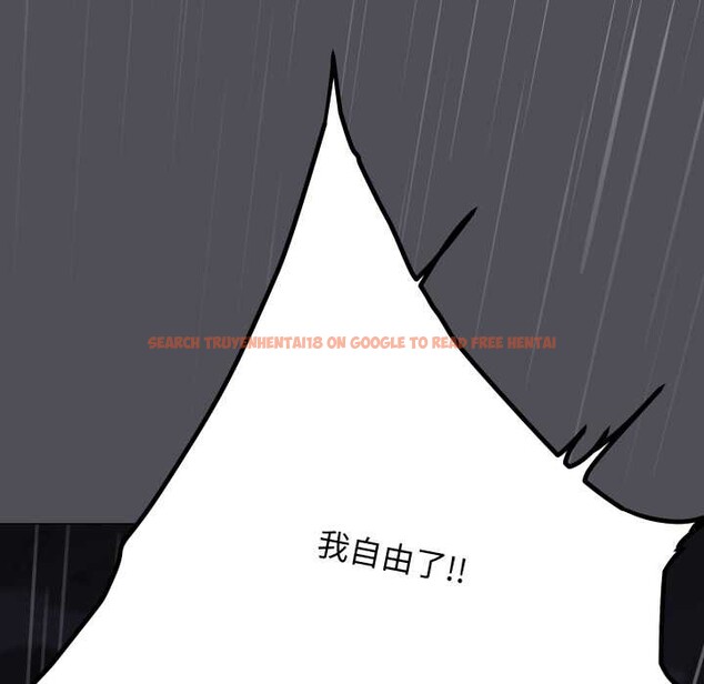 查看漫画缺德鄰居難相處 - 第58話 - tymanga.com中的3966888图片