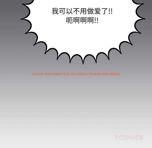 查看漫画缺德鄰居難相處 - 第58話 - tymanga.com中的3966897图片