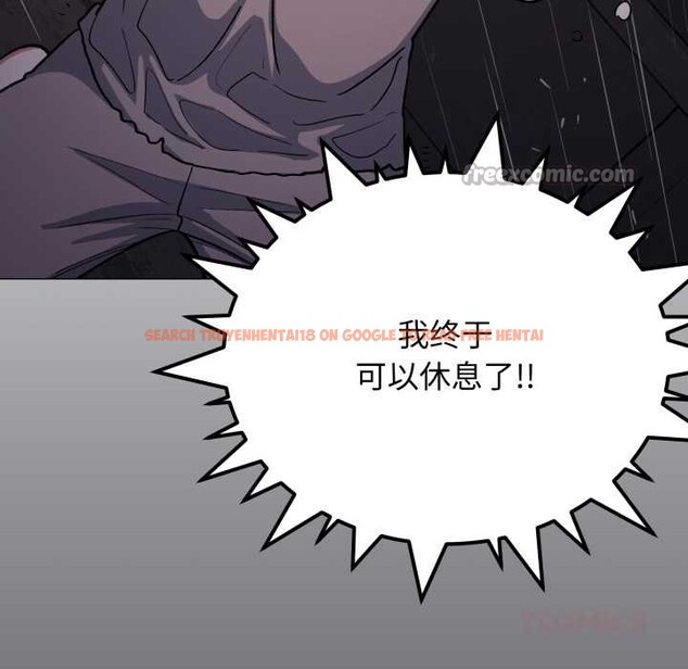 查看漫画缺德鄰居難相處 - 第58話 - tymanga.com中的3966905图片