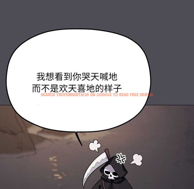 查看漫画缺德鄰居難相處 - 第58話 - tymanga.com中的3966912图片