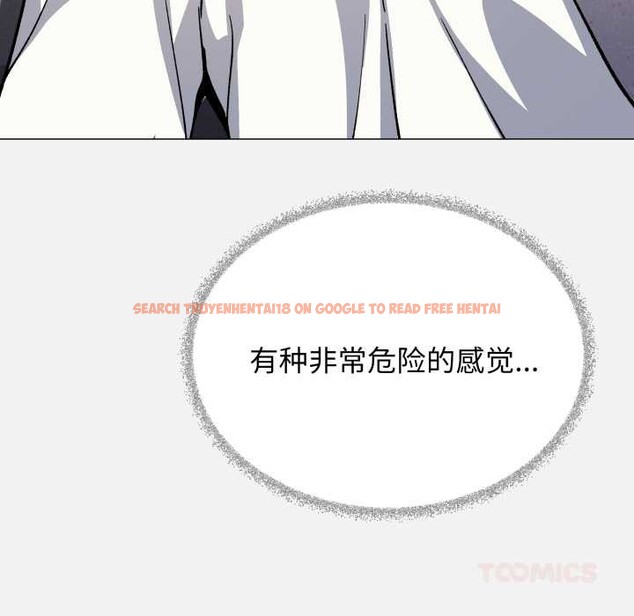 查看漫画缺德鄰居難相處 - 第58話 - tymanga.com中的3966929图片