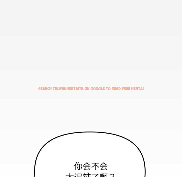 查看漫画缺德鄰居難相處 - 第58話 - tymanga.com中的3966932图片