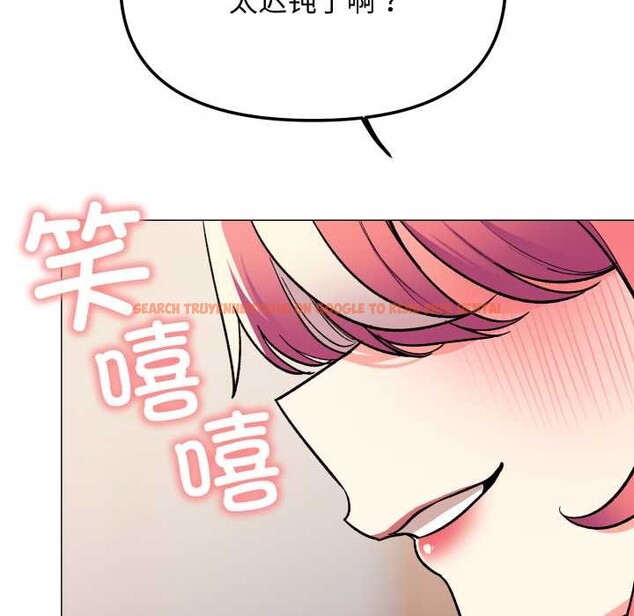 查看漫画缺德鄰居難相處 - 第58話 - tymanga.com中的3966933图片