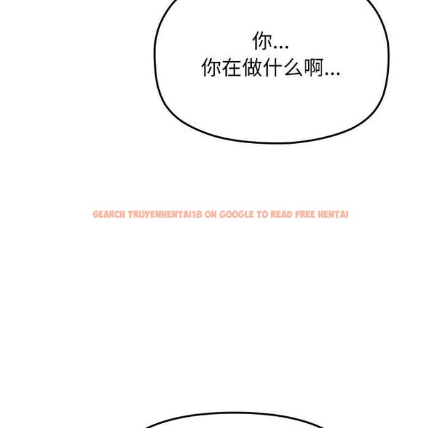 查看漫画缺德鄰居難相處 - 第58話 - tymanga.com中的3966941图片