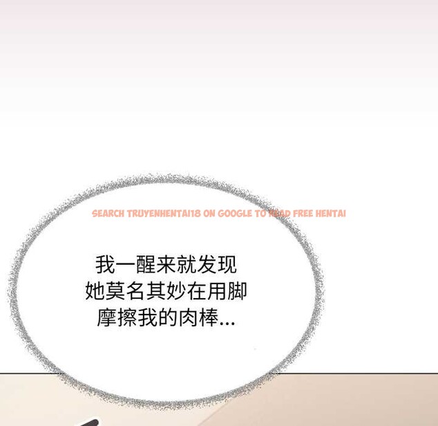 查看漫画缺德鄰居難相處 - 第58話 - tymanga.com中的3966955图片