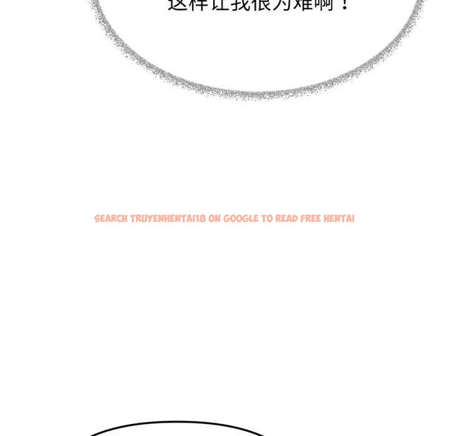 查看漫画缺德鄰居難相處 - 第58話 - tymanga.com中的3966958图片