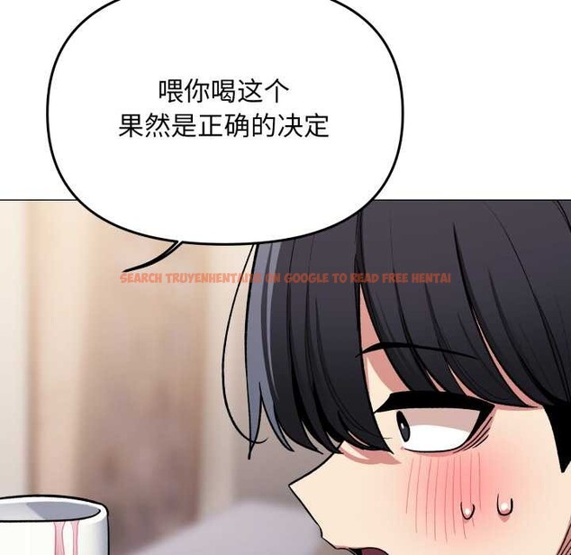 查看漫画缺德鄰居難相處 - 第58話 - tymanga.com中的3966959图片