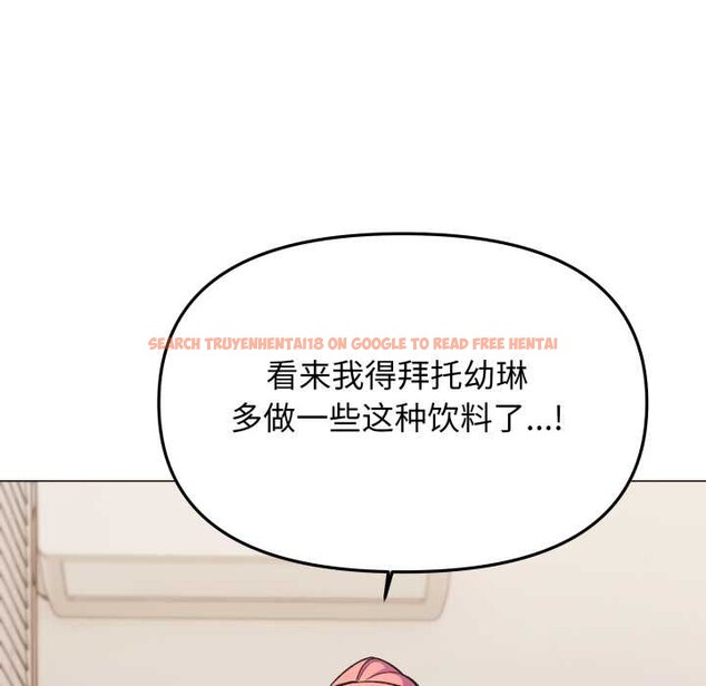 查看漫画缺德鄰居難相處 - 第58話 - tymanga.com中的3966963图片