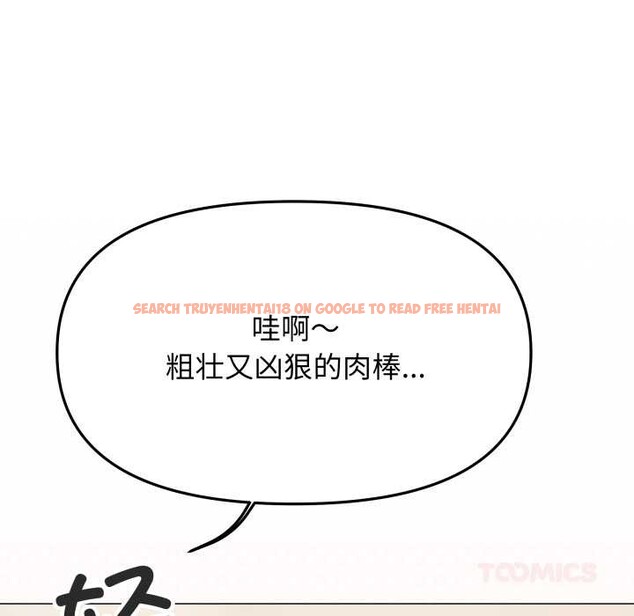 查看漫画缺德鄰居難相處 - 第58話 - tymanga.com中的3966969图片