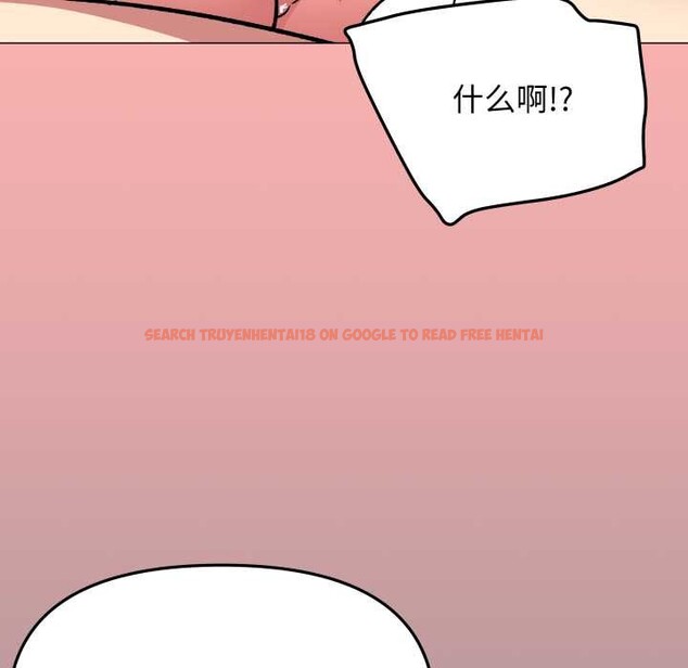 查看漫画缺德鄰居難相處 - 第58話 - tymanga.com中的3966974图片