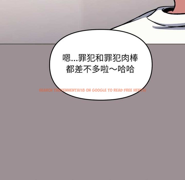 查看漫画缺德鄰居難相處 - 第58話 - tymanga.com中的3966976图片