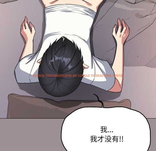 查看漫画缺德鄰居難相處 - 第58話 - tymanga.com中的3966979图片