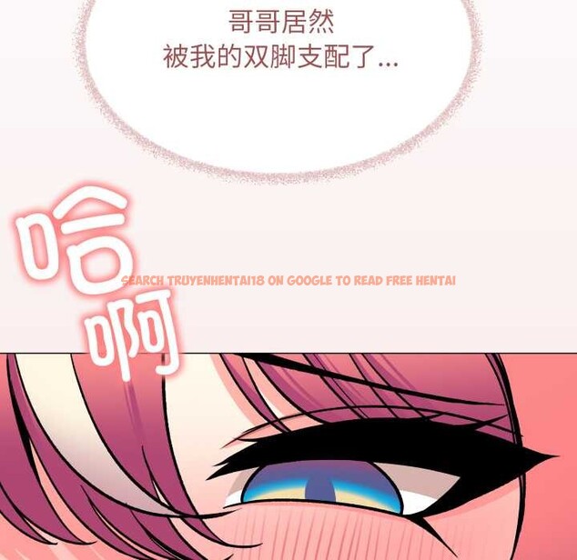 查看漫画缺德鄰居難相處 - 第58話 - tymanga.com中的3966988图片