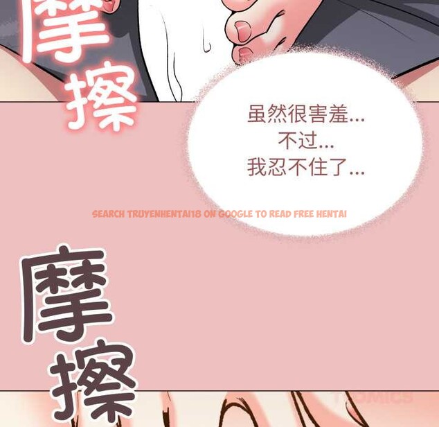查看漫画缺德鄰居難相處 - 第58話 - tymanga.com中的3966993图片