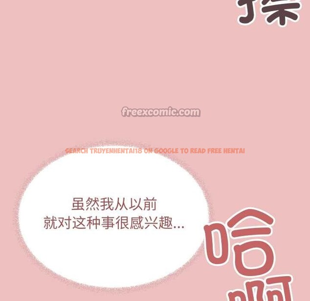 查看漫画缺德鄰居難相處 - 第58話 - tymanga.com中的3966995图片