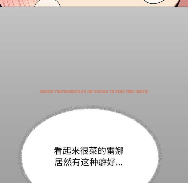 查看漫画缺德鄰居難相處 - 第58話 - tymanga.com中的3967002图片