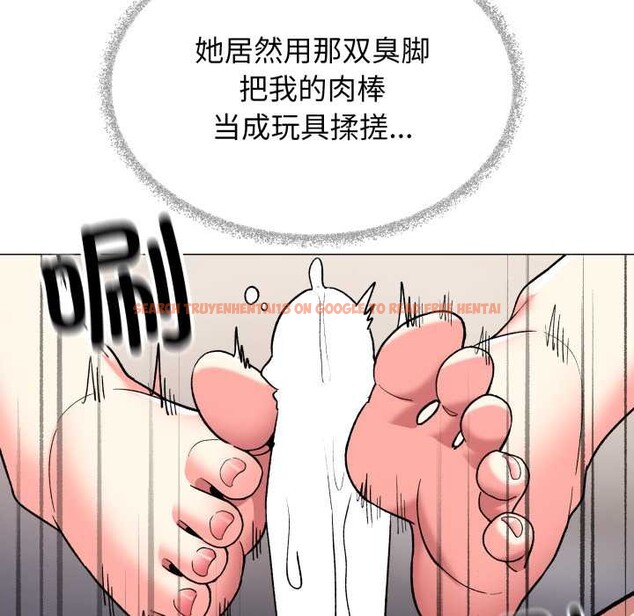 查看漫画缺德鄰居難相處 - 第58話 - tymanga.com中的3967011图片