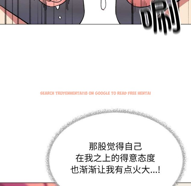 查看漫画缺德鄰居難相處 - 第58話 - tymanga.com中的3967012图片