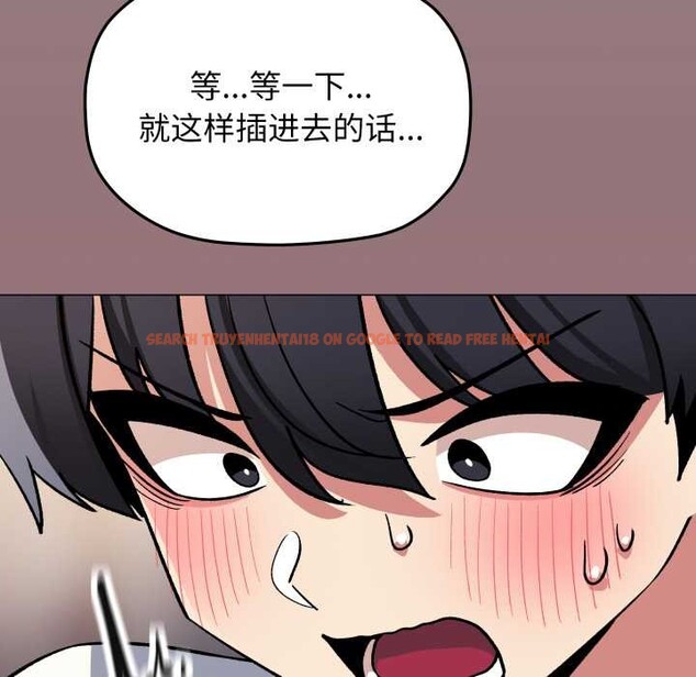 查看漫画缺德鄰居難相處 - 第58話 - tymanga.com中的3967021图片