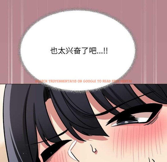 查看漫画缺德鄰居難相處 - 第58話 - tymanga.com中的3967030图片