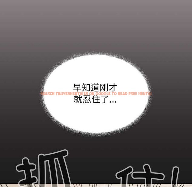 查看漫画缺德鄰居難相處 - 第59話 - tymanga.com中的3990870图片