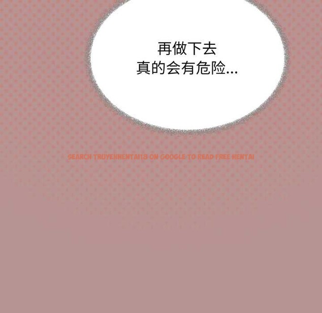 查看漫画缺德鄰居難相處 - 第59話 - tymanga.com中的3990881图片