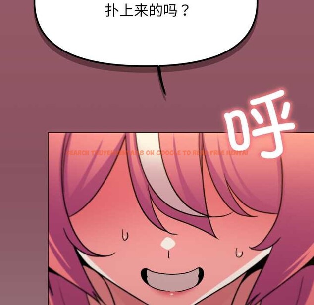 查看漫画缺德鄰居難相處 - 第59話 - tymanga.com中的3990886图片