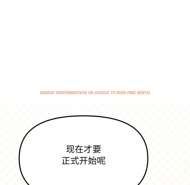 查看漫画缺德鄰居難相處 - 第59話 - tymanga.com中的3990891图片