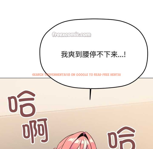 查看漫画缺德鄰居難相處 - 第59話 - tymanga.com中的3990902图片